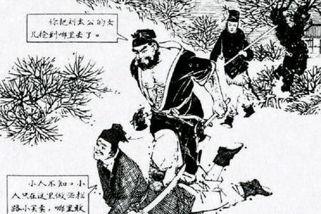 李逵语言描写及赏析