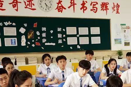 上精英中学高中的利弊