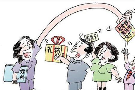老师没收学生物品受法律责任吗