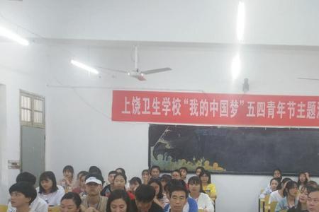 上饶艺术学校属于什么高中