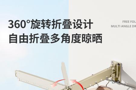 隐形晾衣架什么时候安装