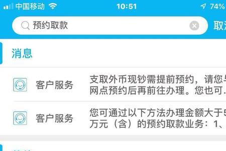 上海金庸展怎么预约