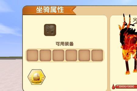迷你世界坐骑好友能不能做
