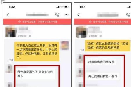 闲鱼买教训是什么意思