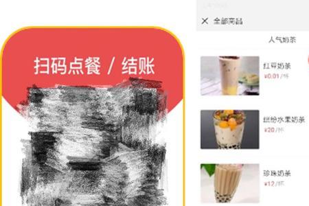 滕州大润发如何下单自提