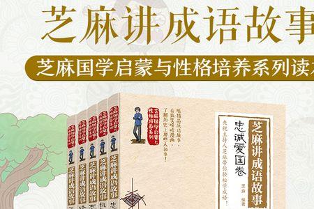 123456789对应的成语