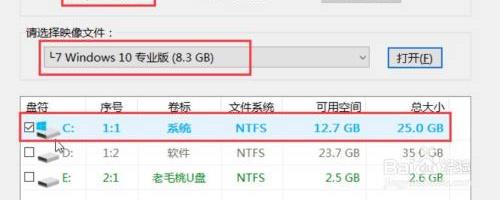 c盘分区文件系统类型怎么选择