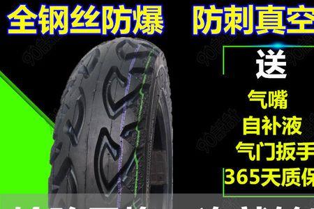 摩托车轮胎为什么是光的