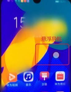 如何关掉华为音响氛围灯