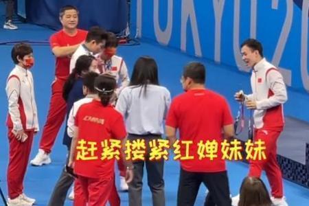 全红婵去看恩师了吗