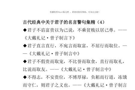信陵君列传名言名句