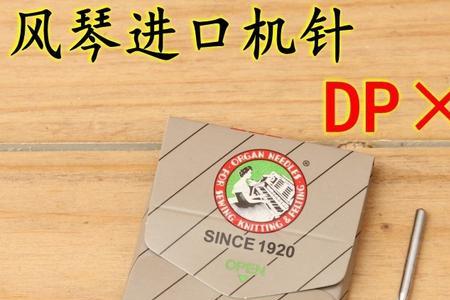 平车车针碰到旋梭板怎么办