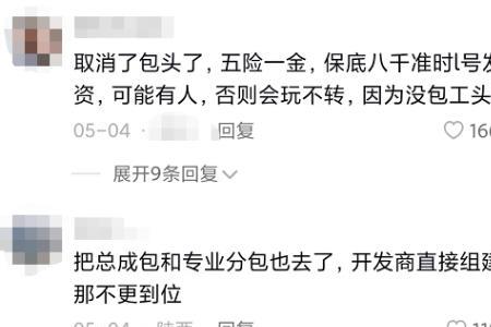 包工头有没有承包资质怎样判断