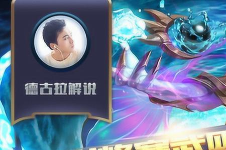 荣耀女帝称号怎么获得