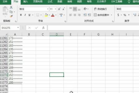 excel一人多条名字怎么合并为一个