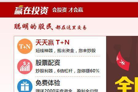 淘股吧是什么