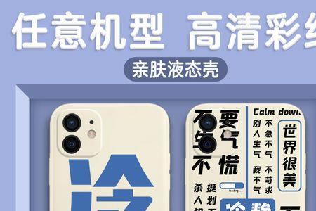 怎么冷静说话不生气
