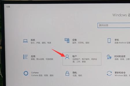 惠普电脑怎么设置熄屏幕时间