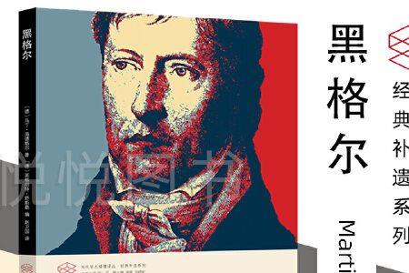 马丁格尔效应