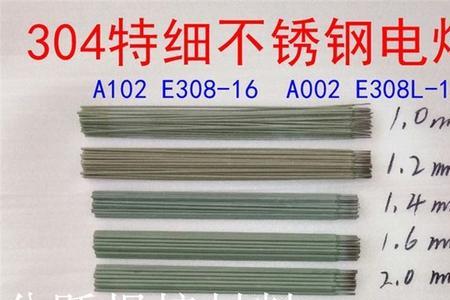 225焊机用多大焊条