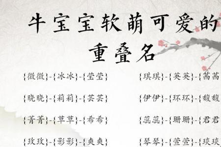 王取名朗朗上口