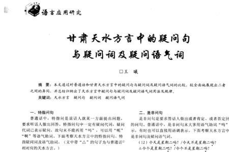 什么情况用语气助词
