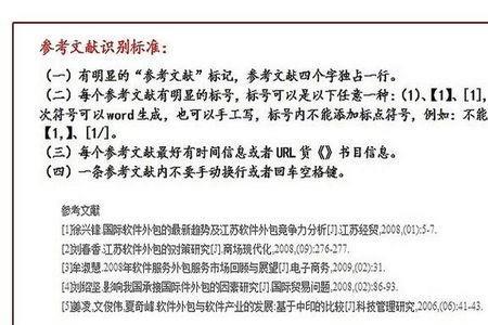 文字商标怎么查重