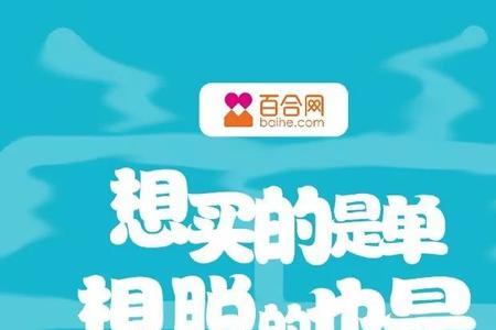 双十一姐妹聚会文案