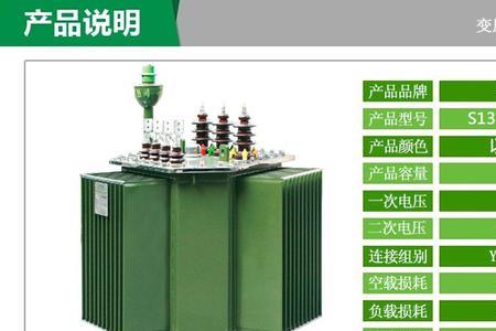 变压器铁心温度由什么决定的