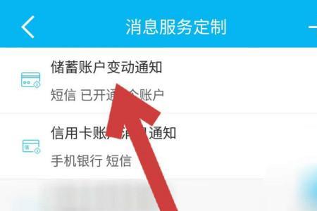 个人手机建行积分怎么兑换手机