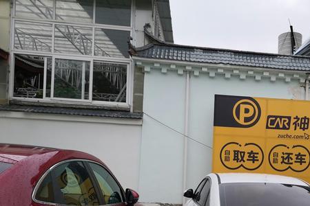 神州租车有没有音响