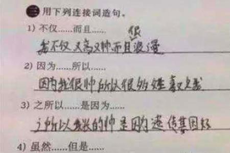 一和就怎么造句