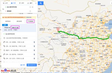 连云港到广西多少里路