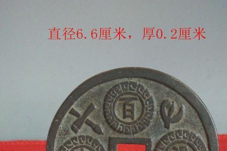 福禄国宝珍藏版值得收藏吗