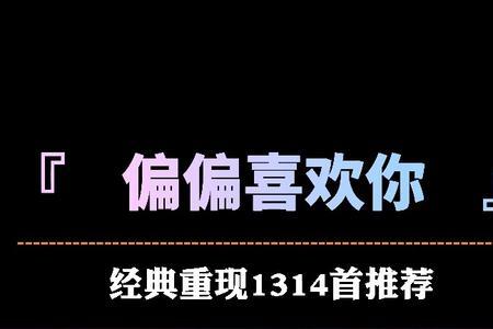 陈百强失恋后写了多少首歌