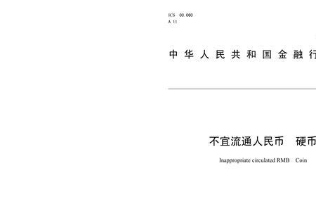 居民存取款年限规定