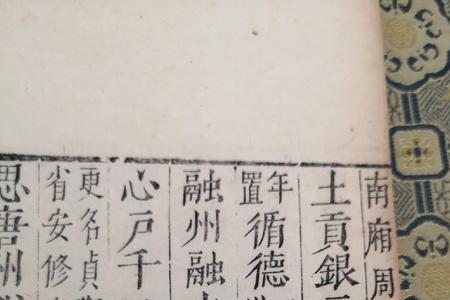 元大德年是哪一年