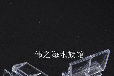 亚克力板耐火极限