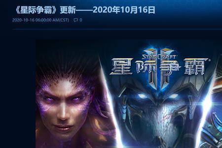 星际连线类似的游戏