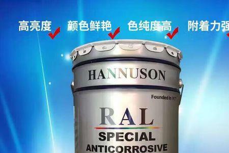 荧光绿乳胶漆怎么配