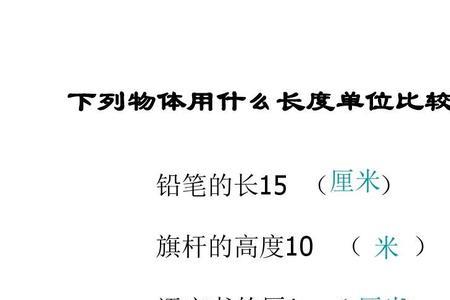 厘米到千米几个零