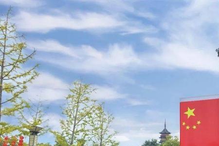 五星红旗怎么造句