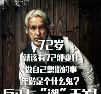 这么多年过去了文案