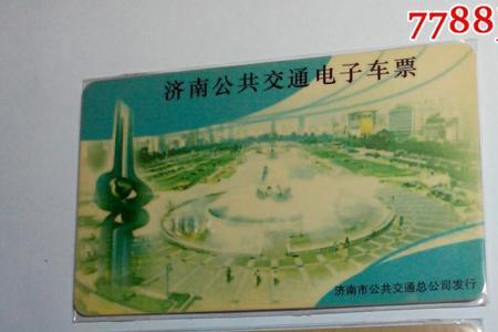 淄博公交卡怎么绑定手机