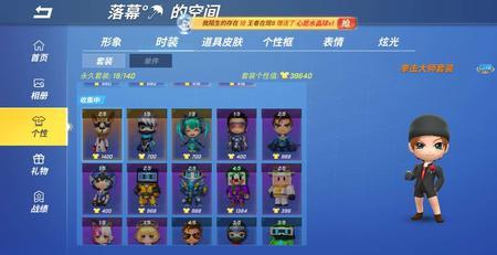 逃跑吧少年号被改密码了怎么办