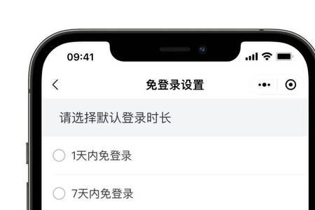 账号登录状态有变化是什么意思