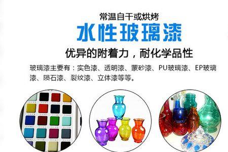 水性漆的化学名称