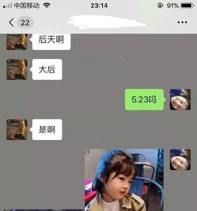 为什么跟对象聊天有口水