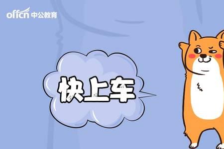 人肚子里的温度高达多少