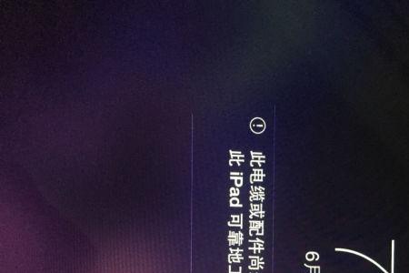 苹果手机突然放歌断断续续